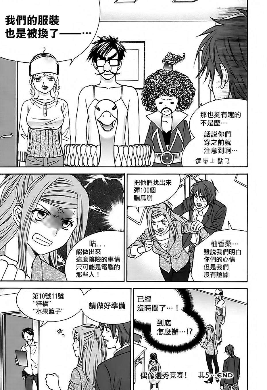 第73页