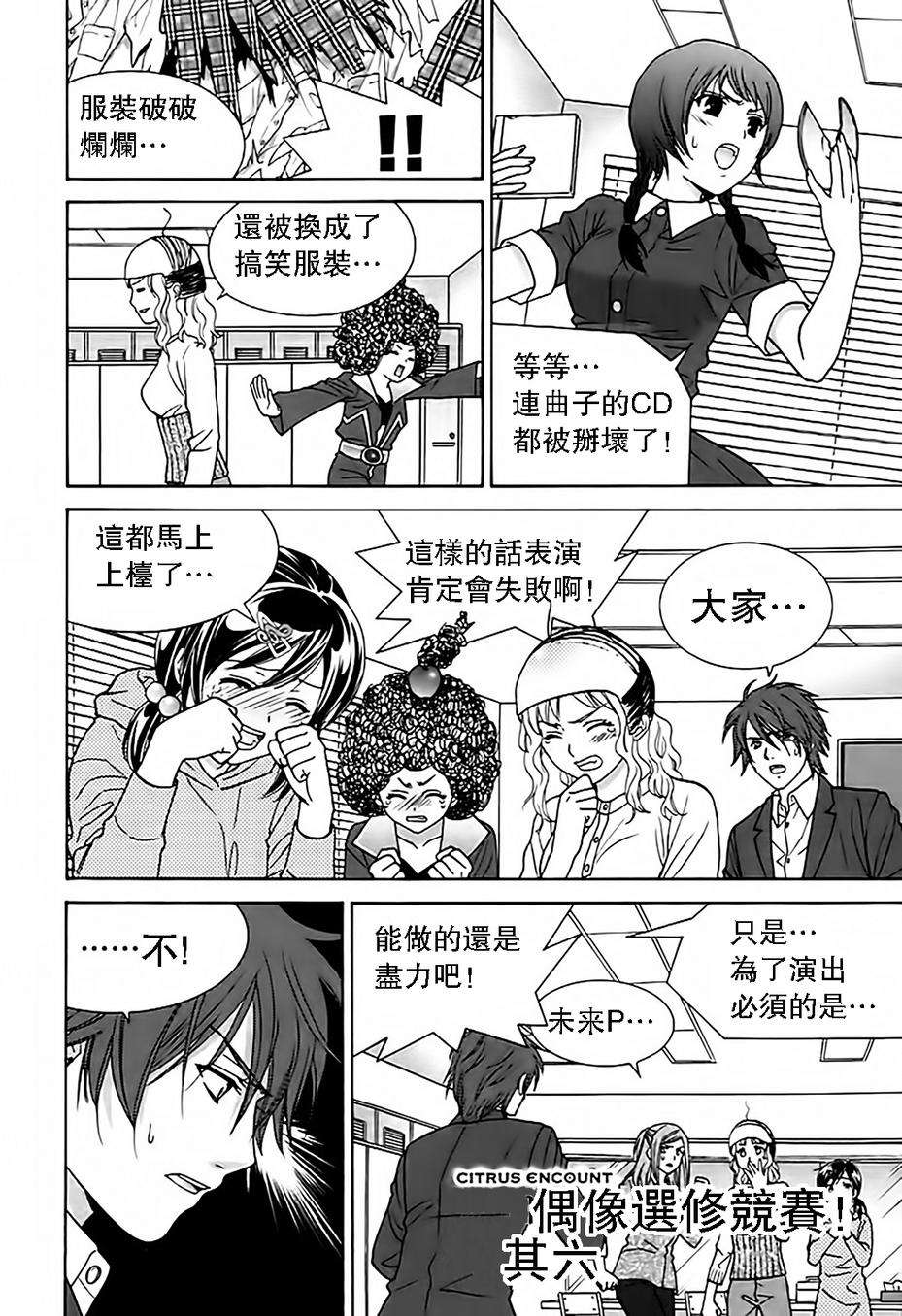第74页