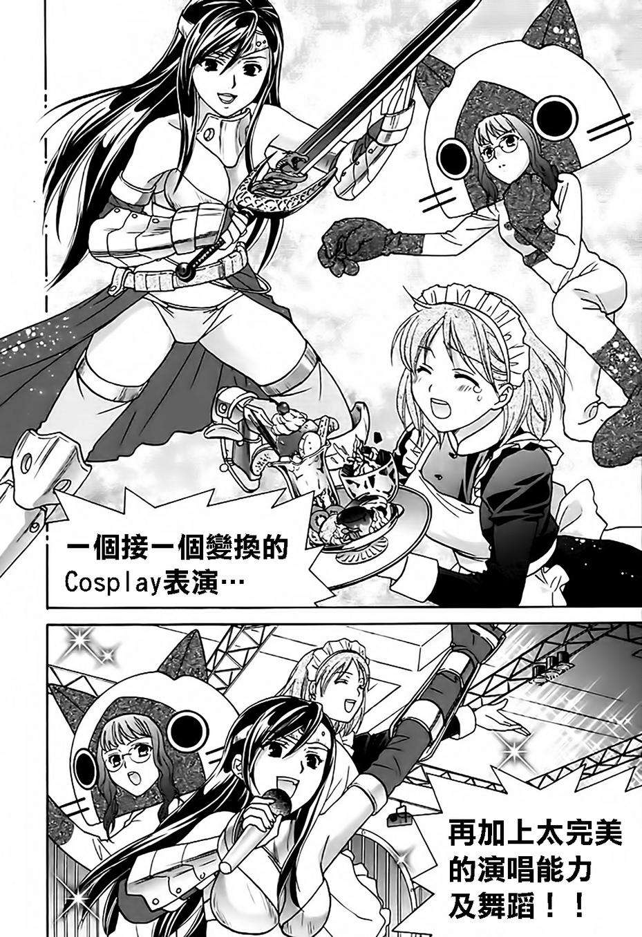 第76页