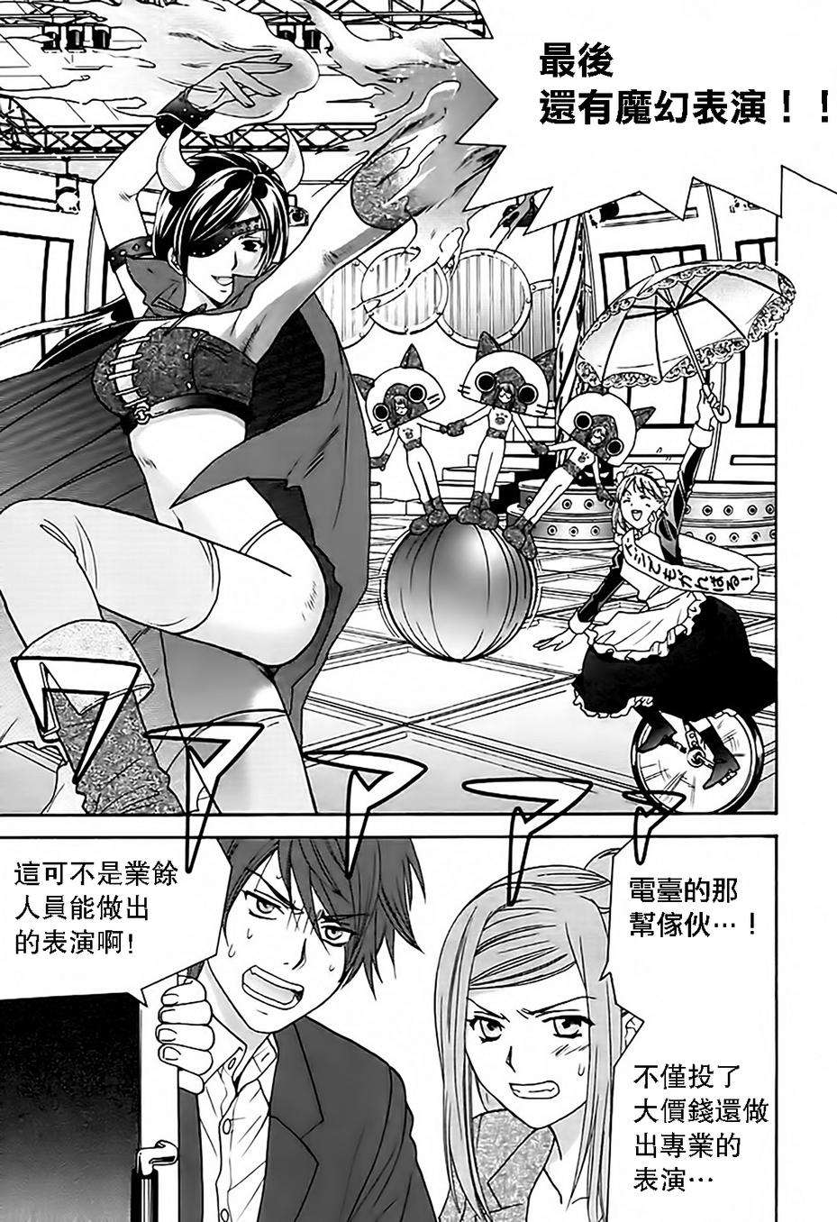 第77页