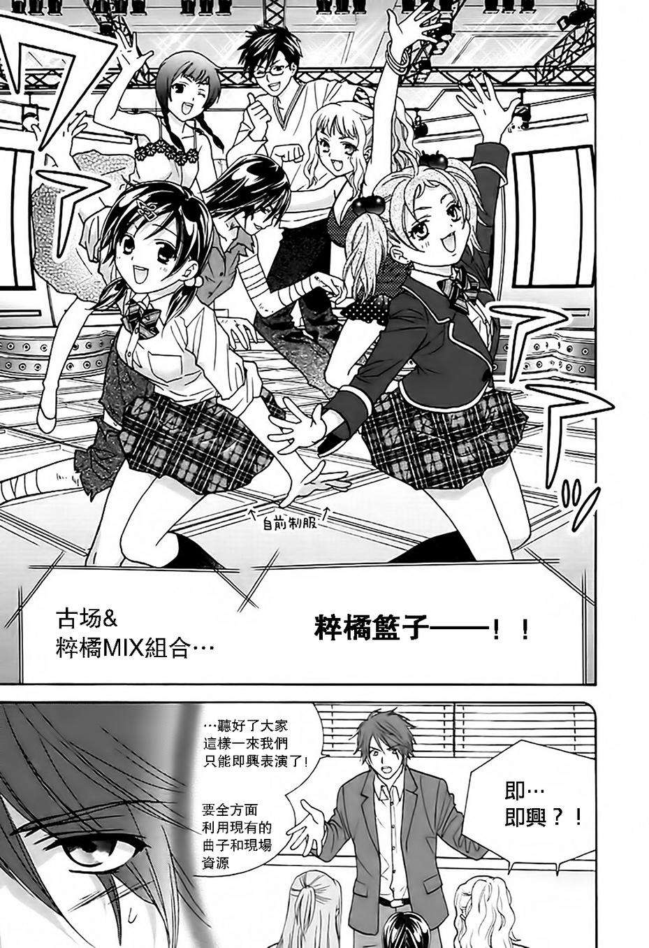 第79页