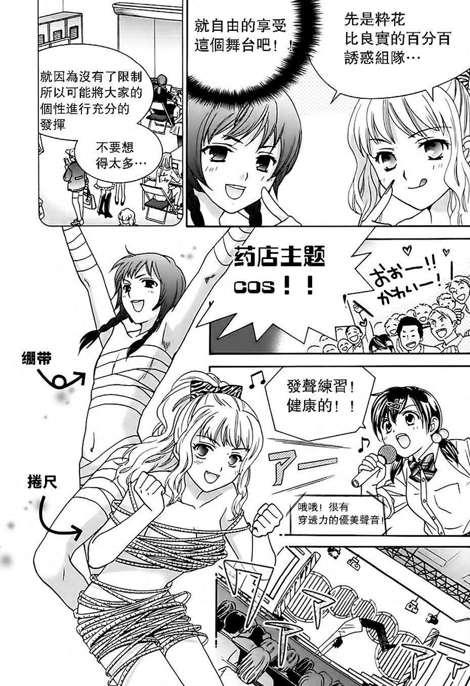 第80页