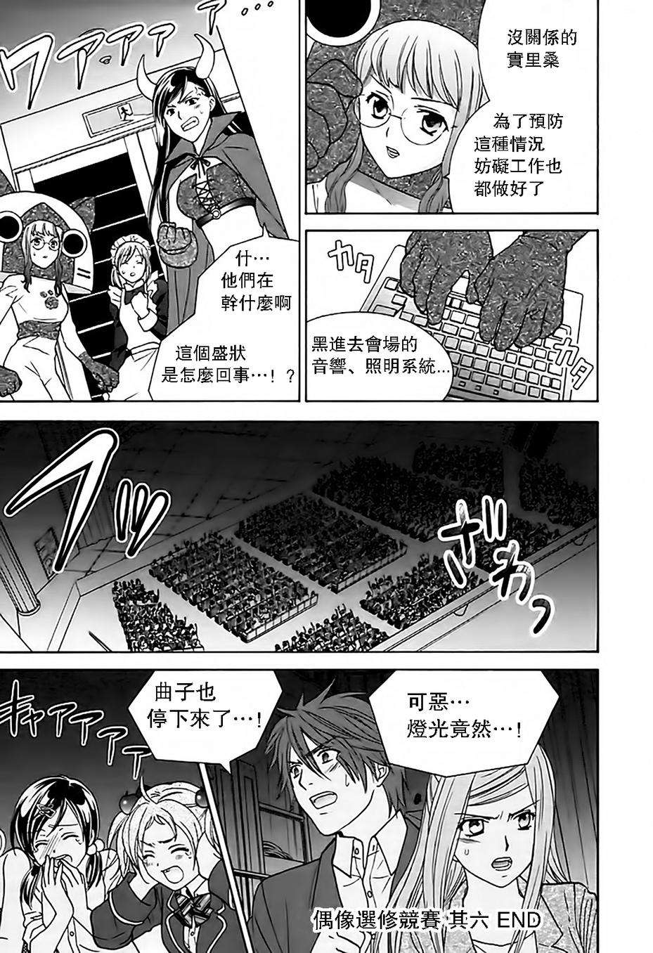 第81页