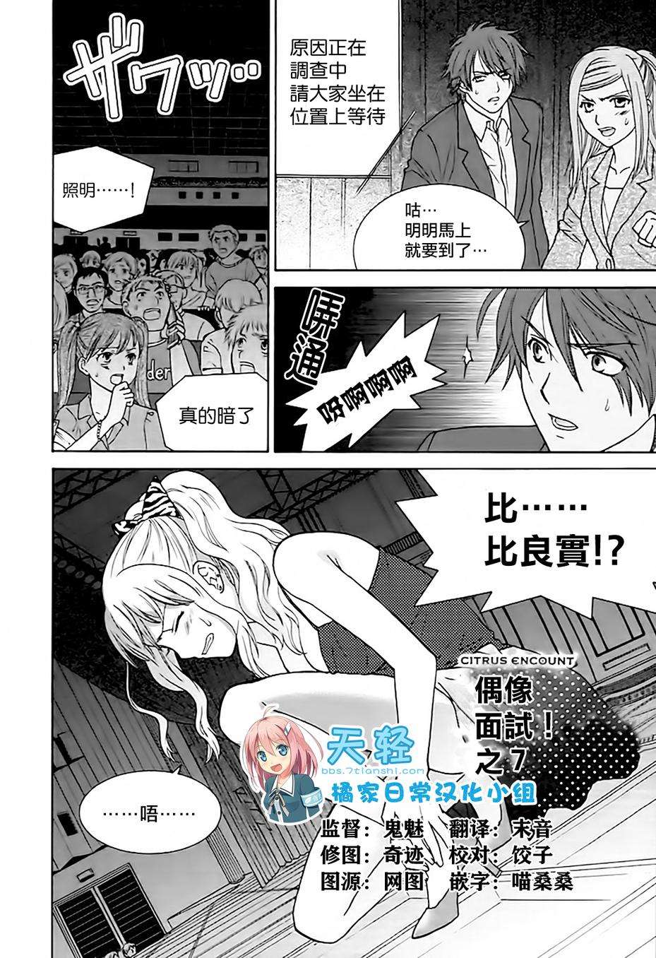 第82页