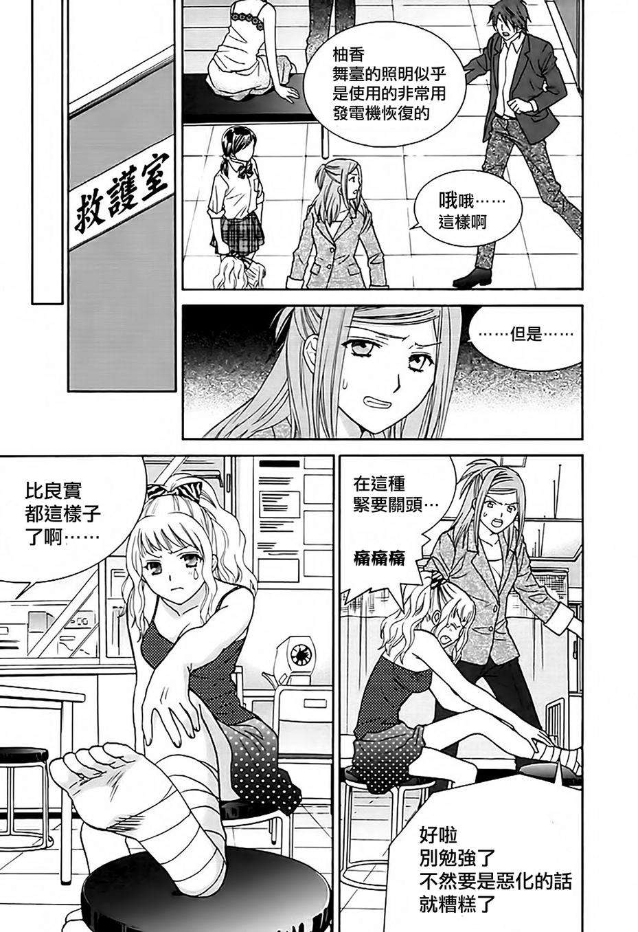 第83页