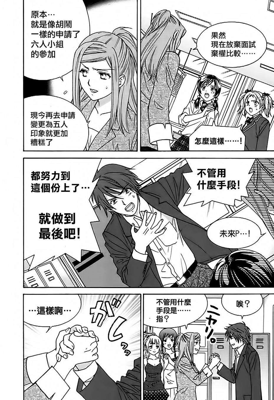 第84页
