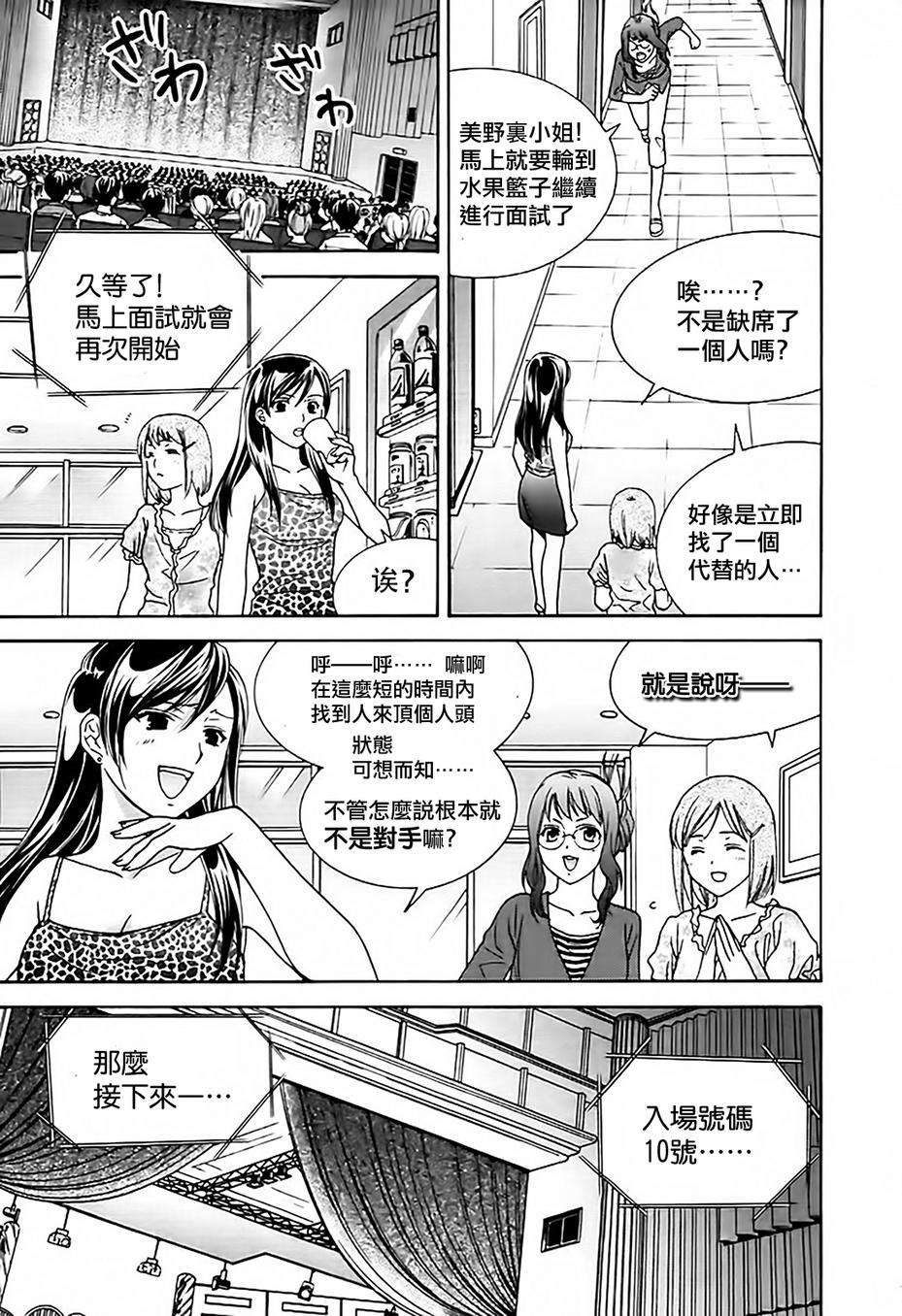 第85页