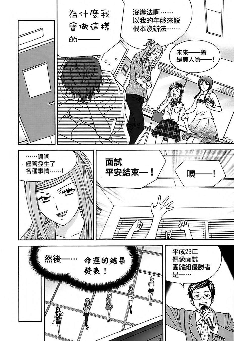 第88页
