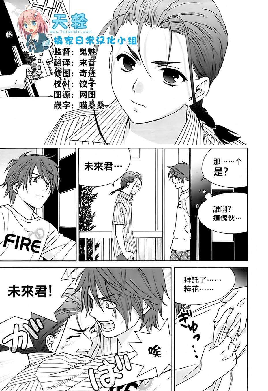 第92页
