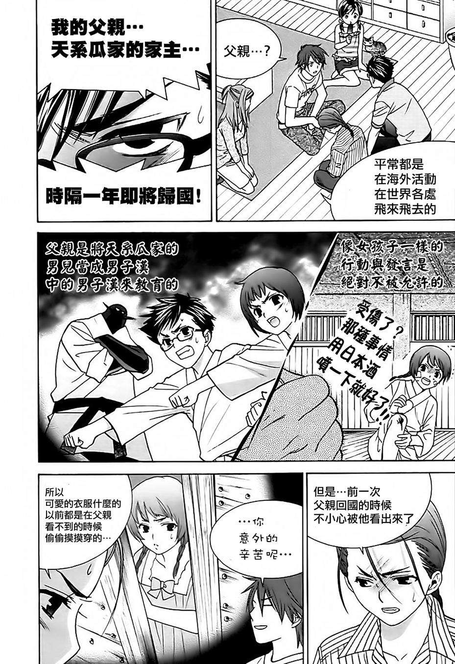 第95页