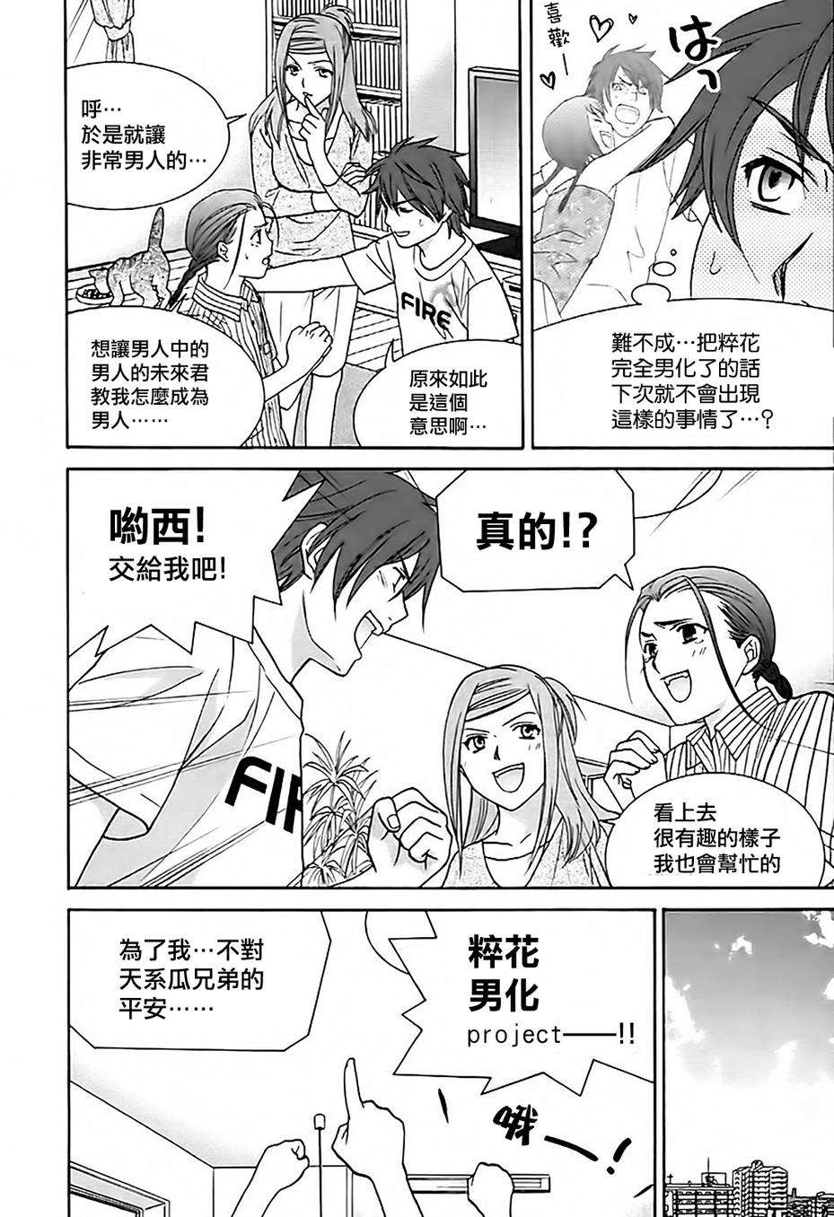 第97页