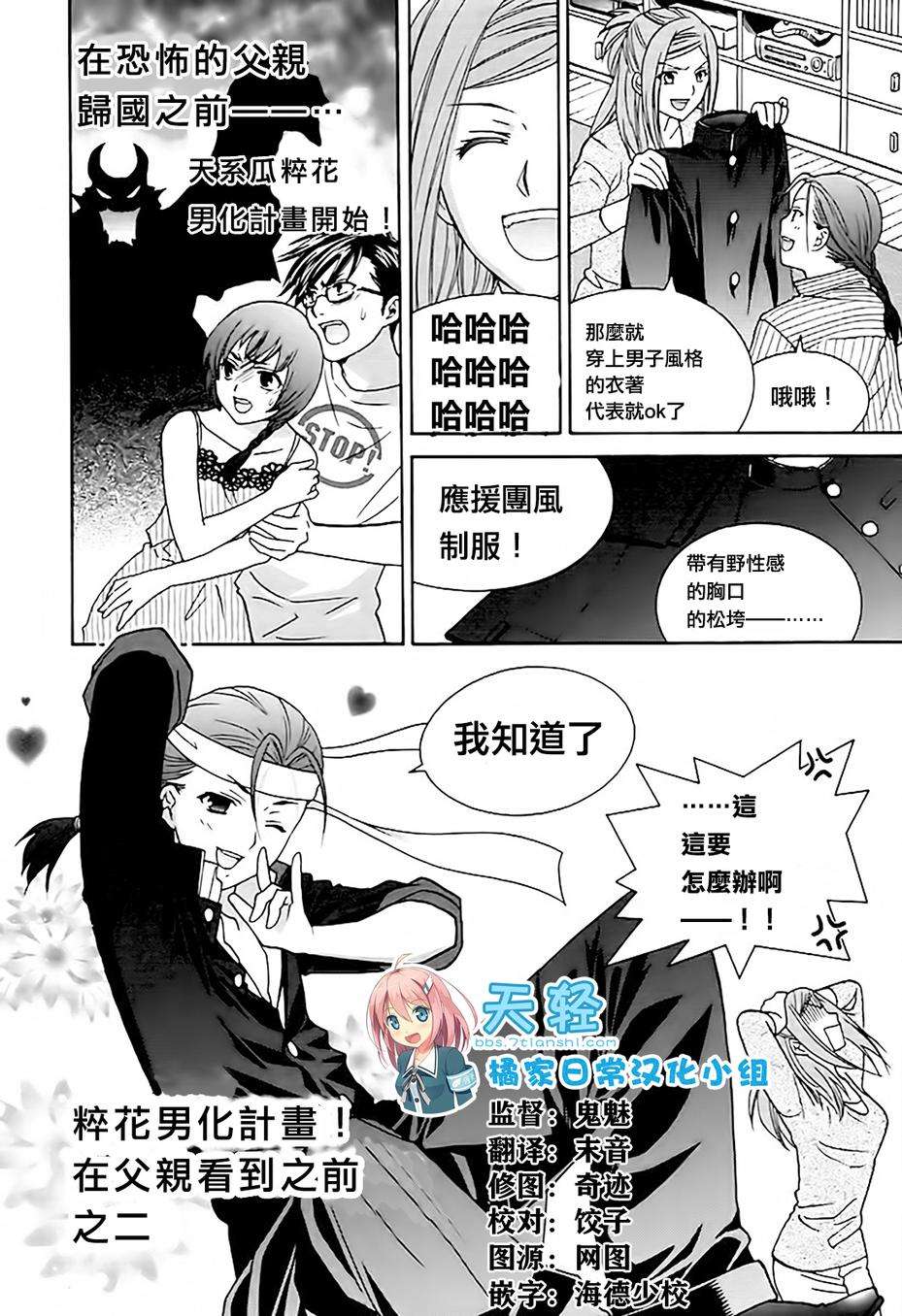 第99页