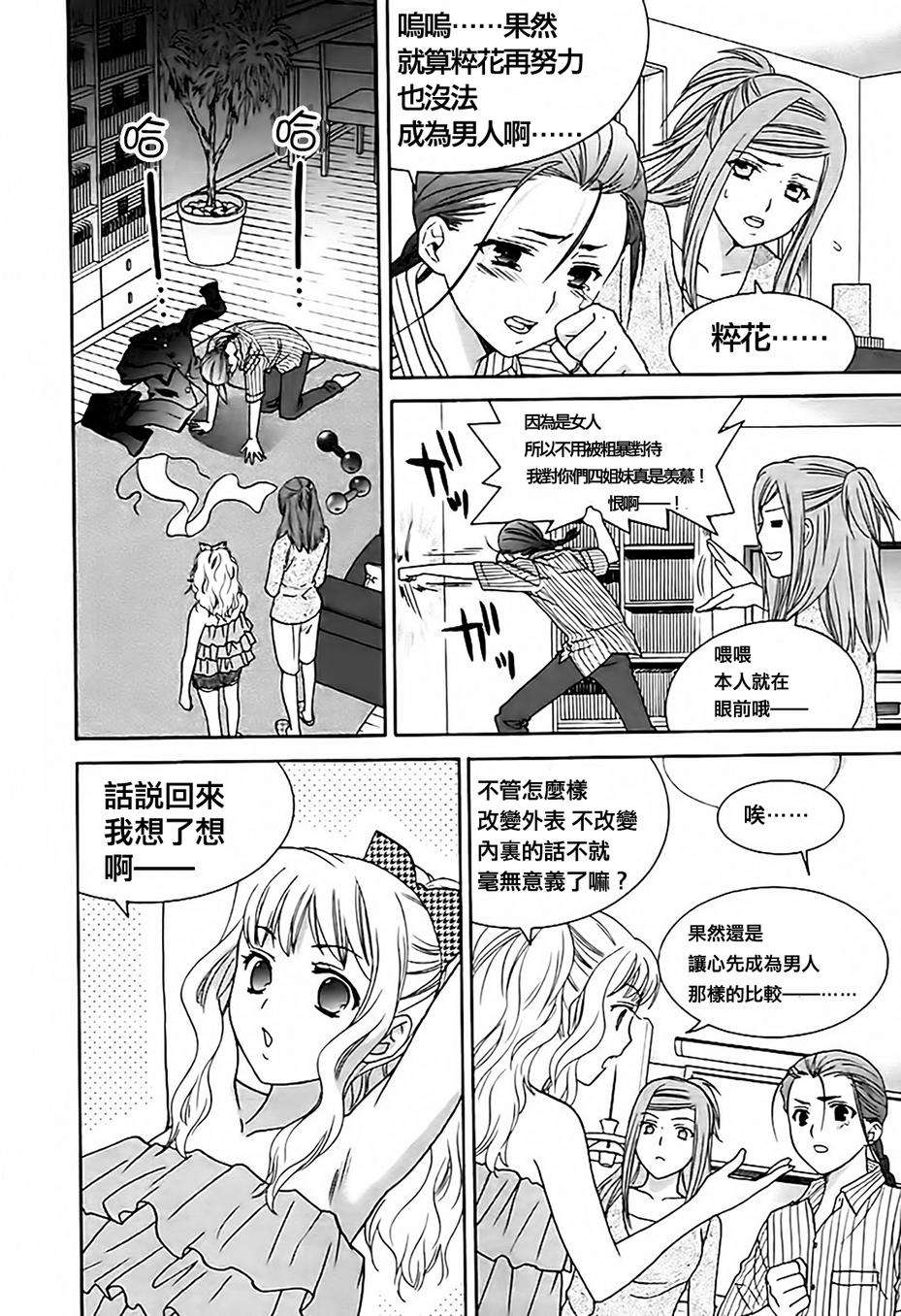 第101页