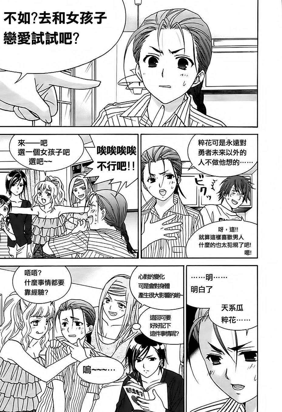 第102页
