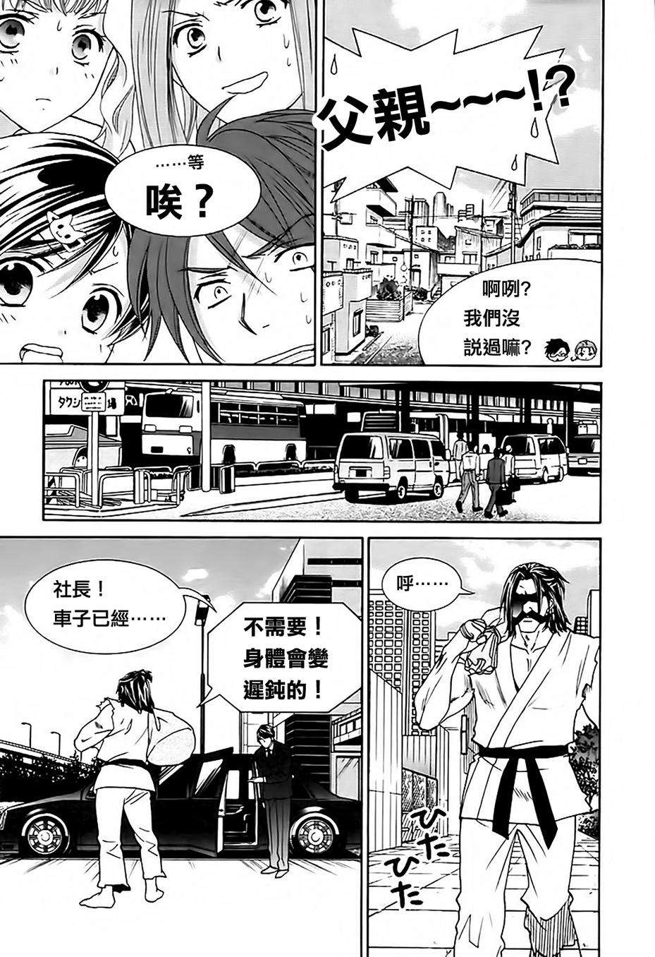 第104页