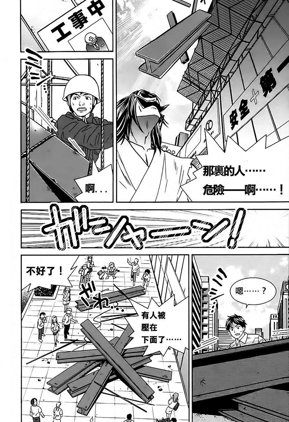 第105页