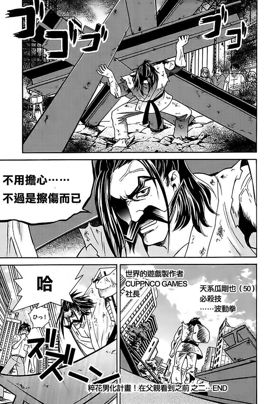 第106页