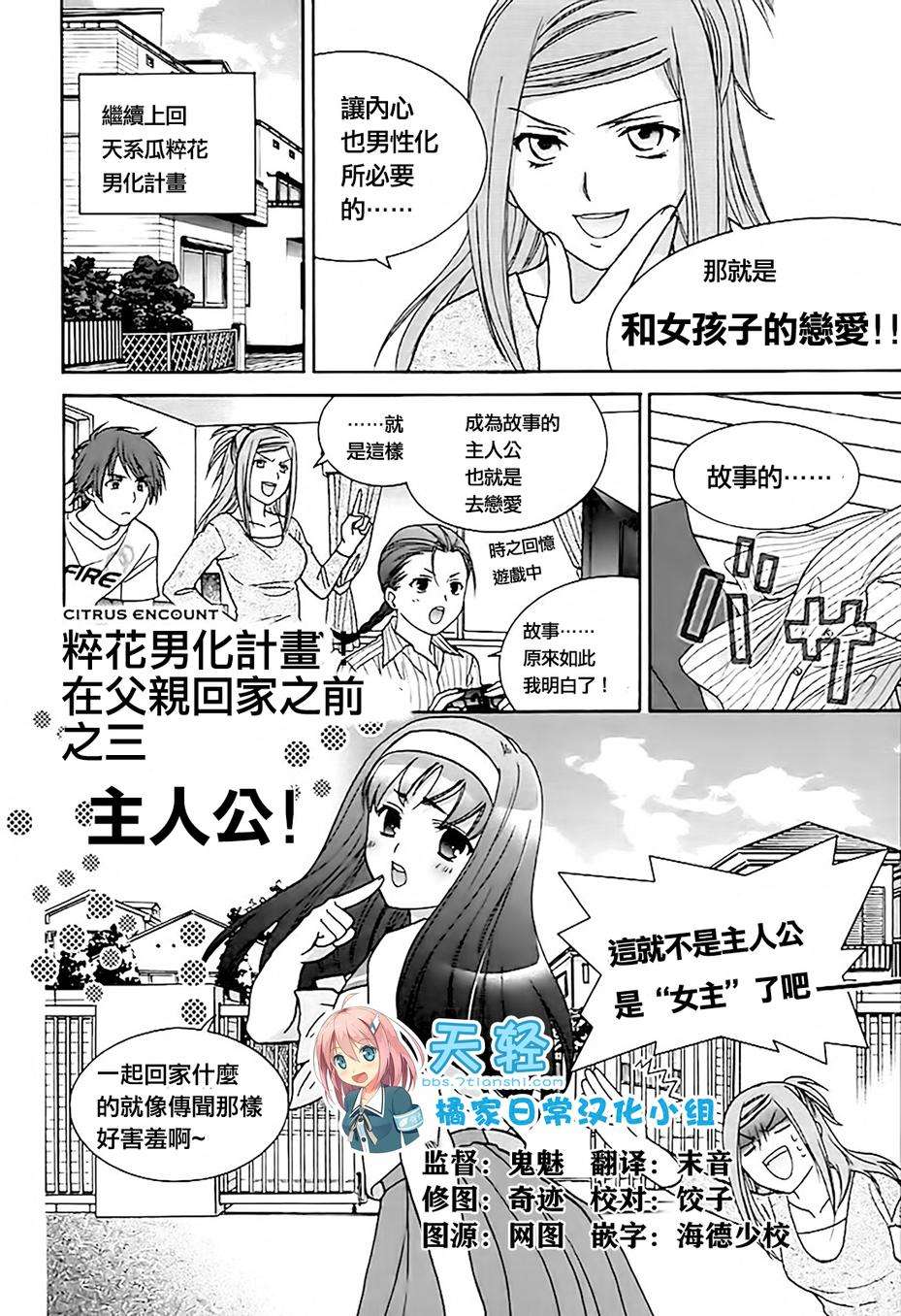 第107页