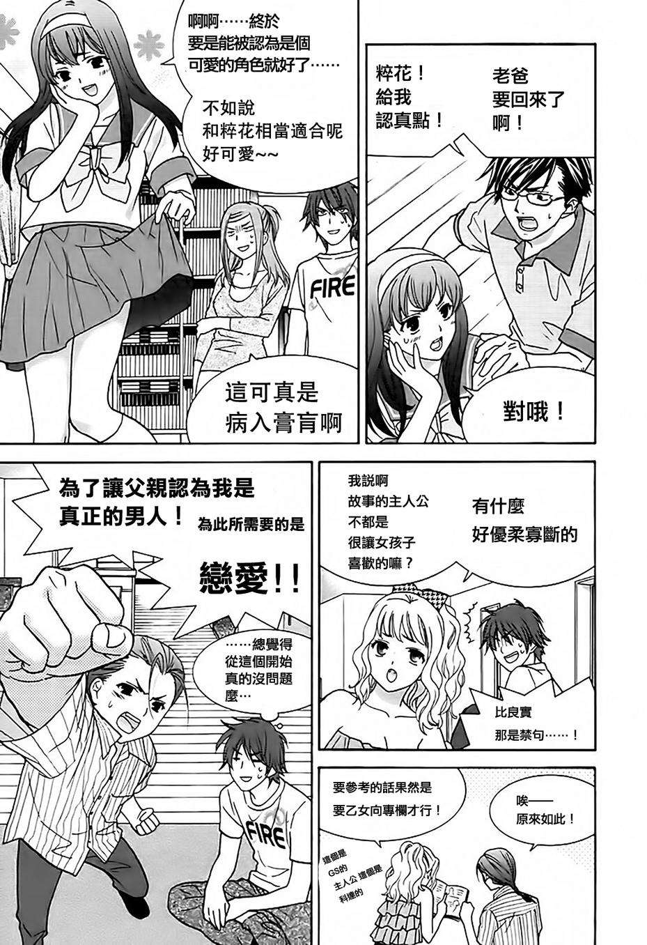 第108页