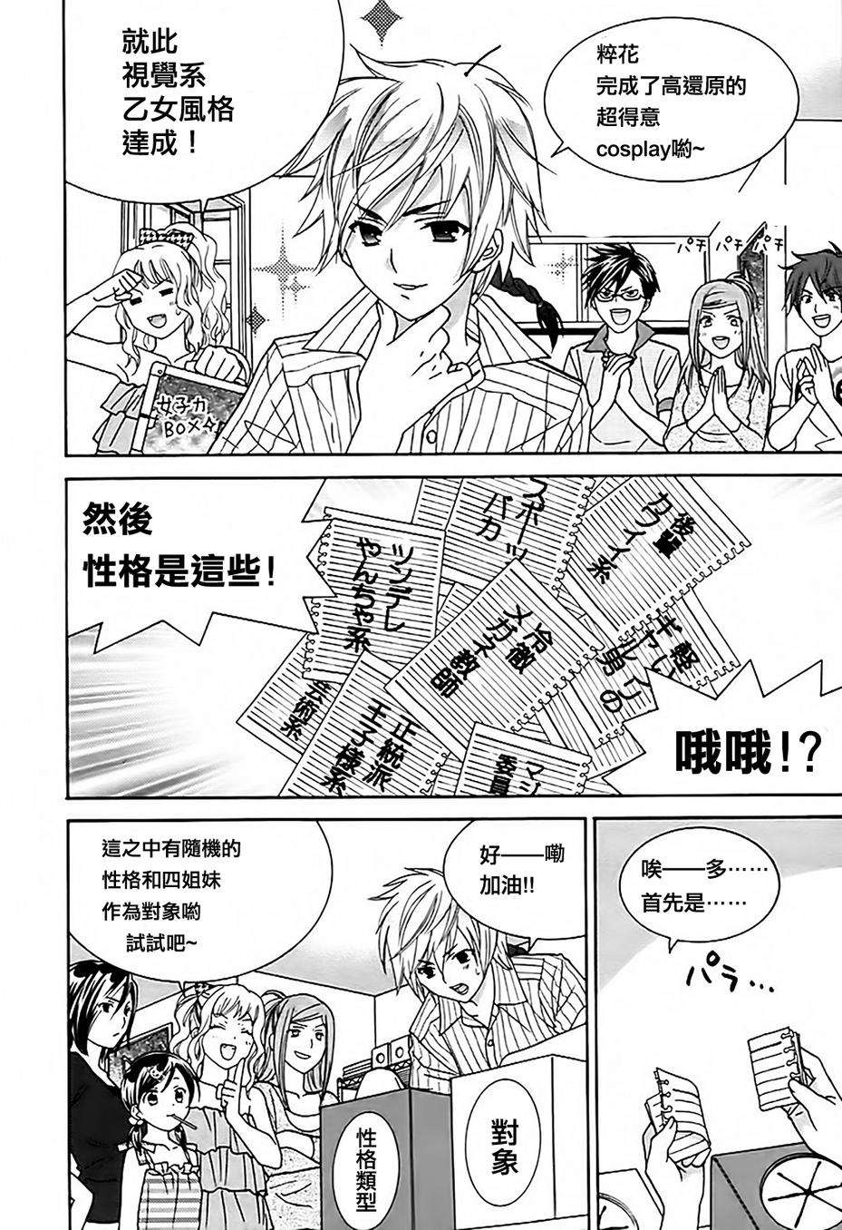 第109页