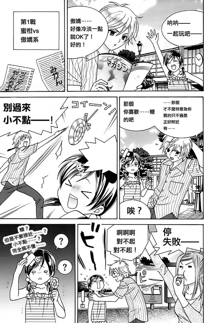 第110页