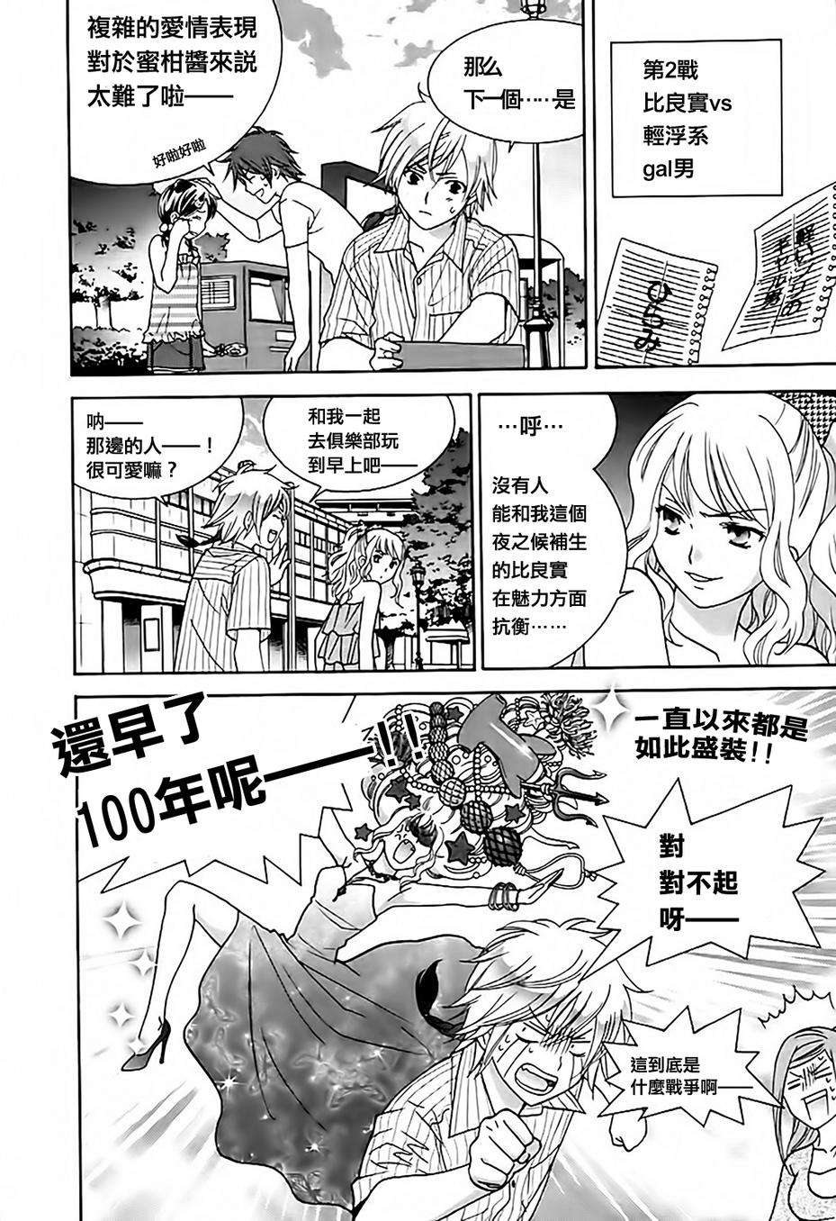 第111页