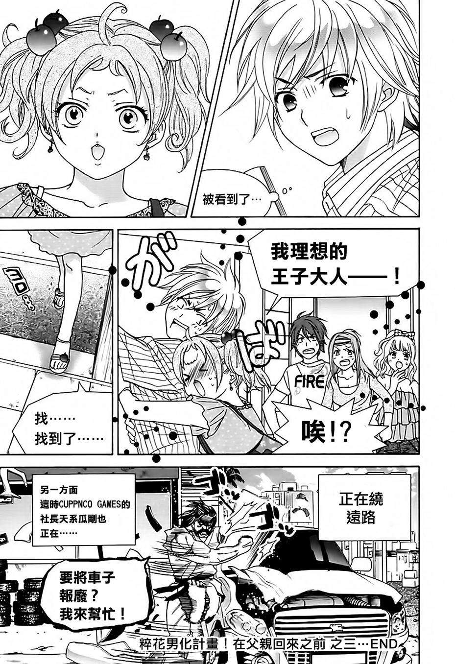 第114页