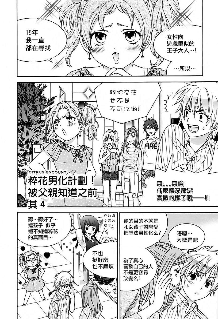 第115页