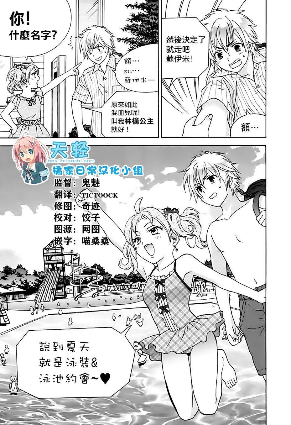 第116页