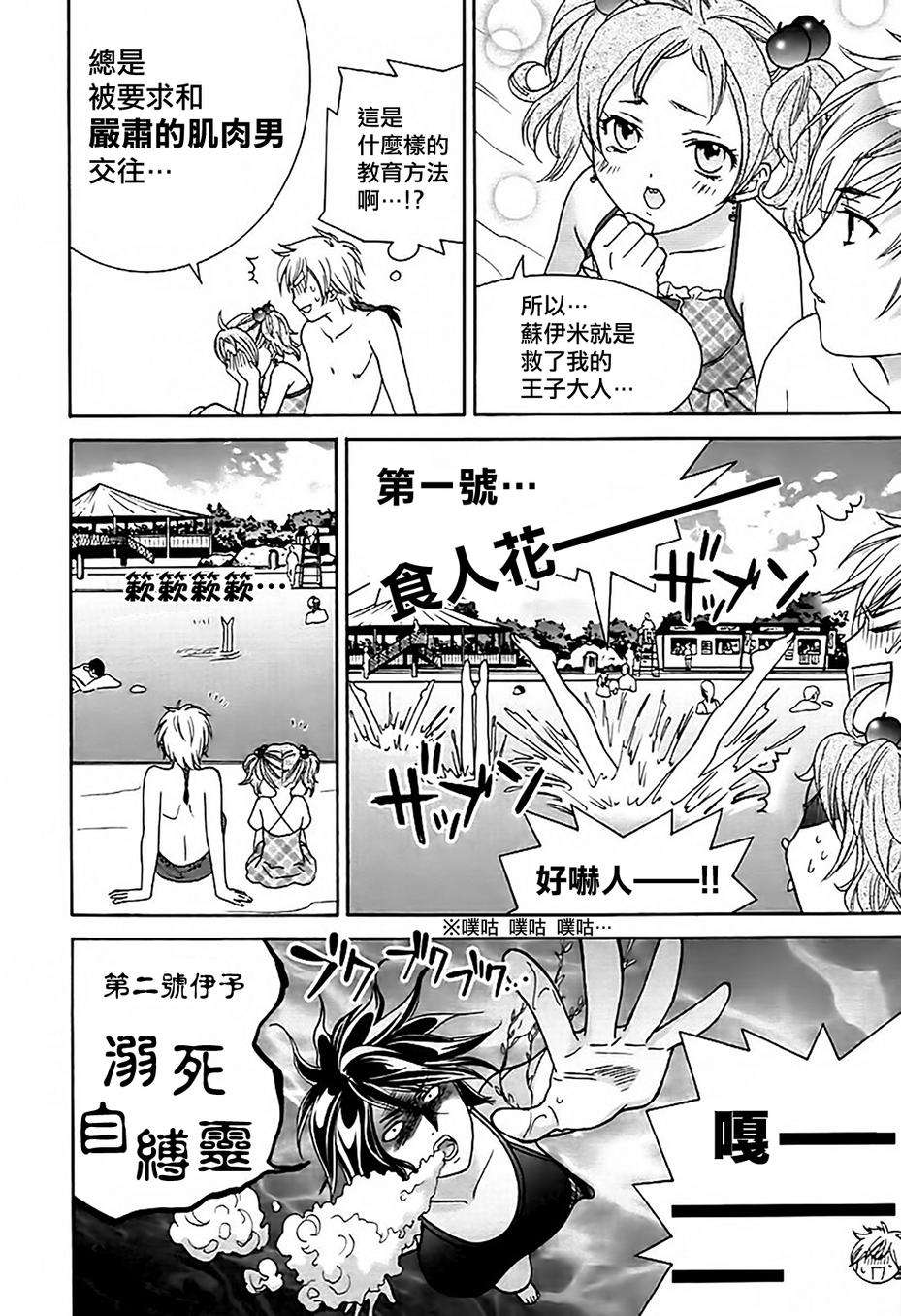 第119页