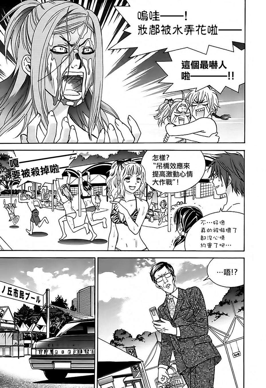 第120页
