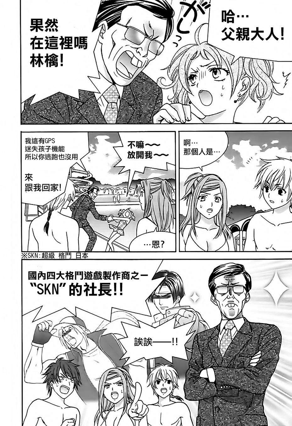 第121页