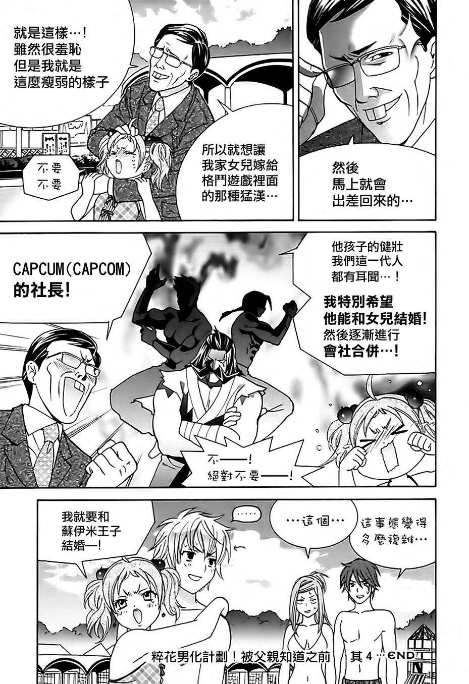 第122页