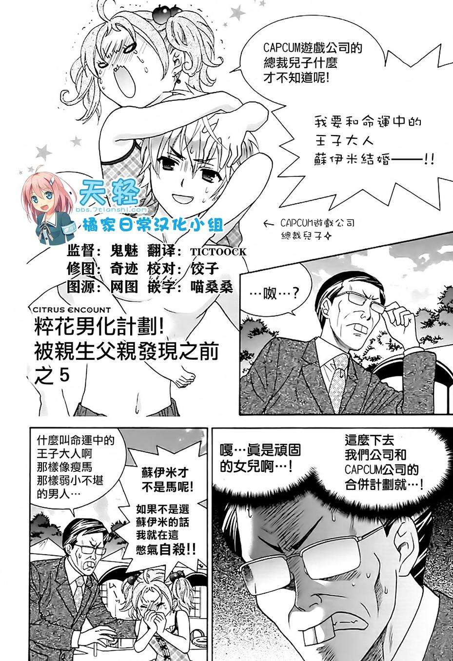第123页