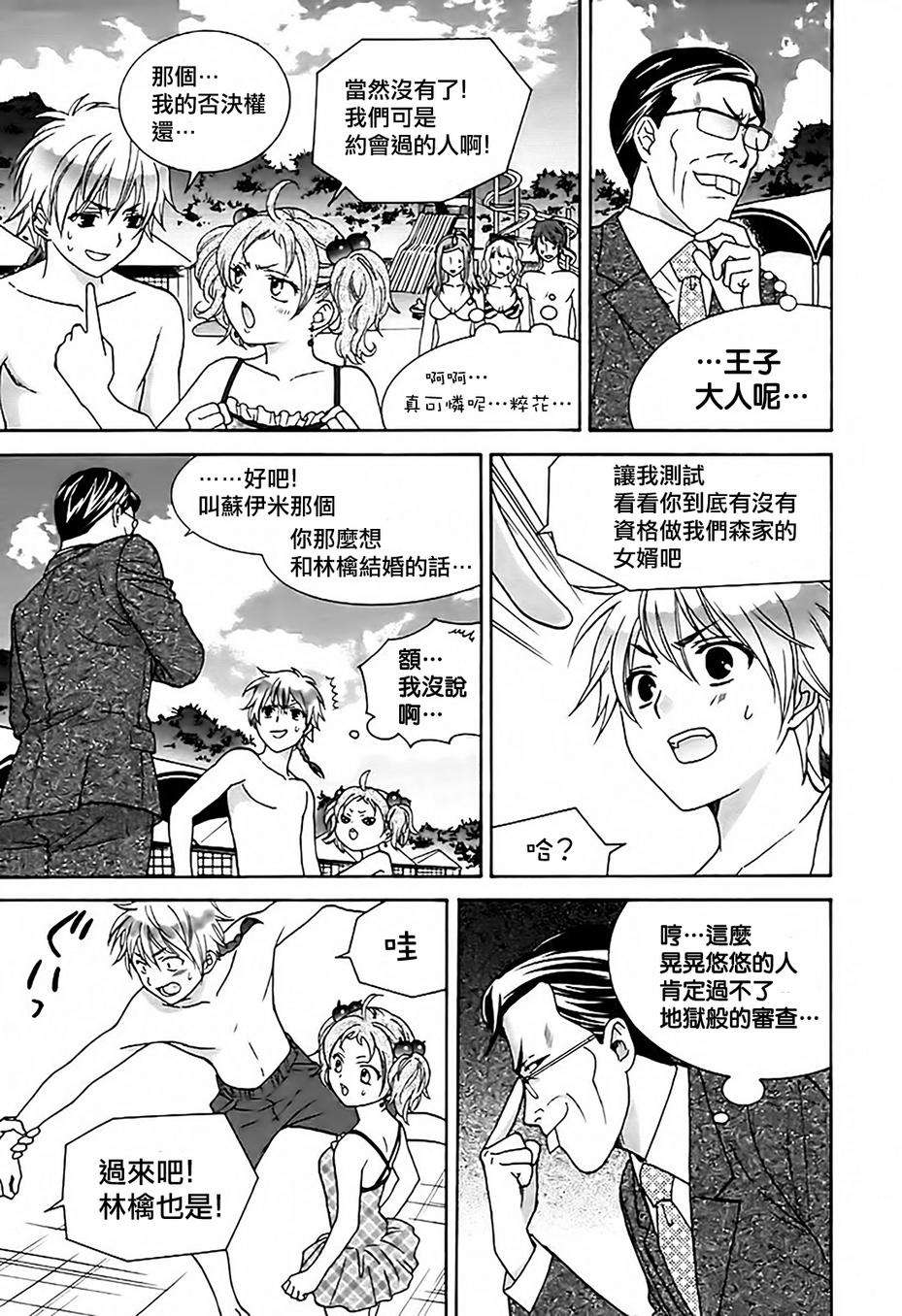 第124页