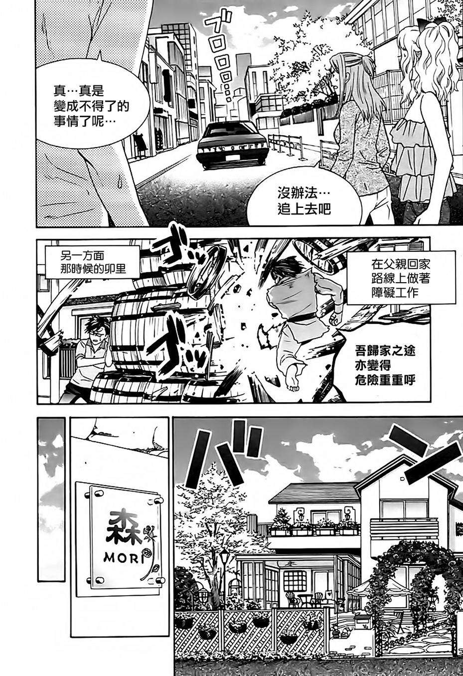 第125页