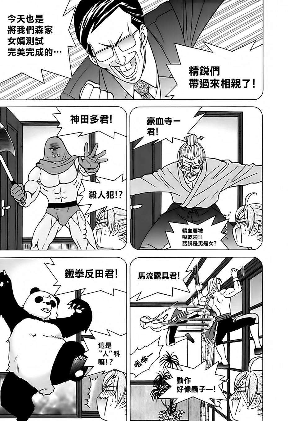 第128页