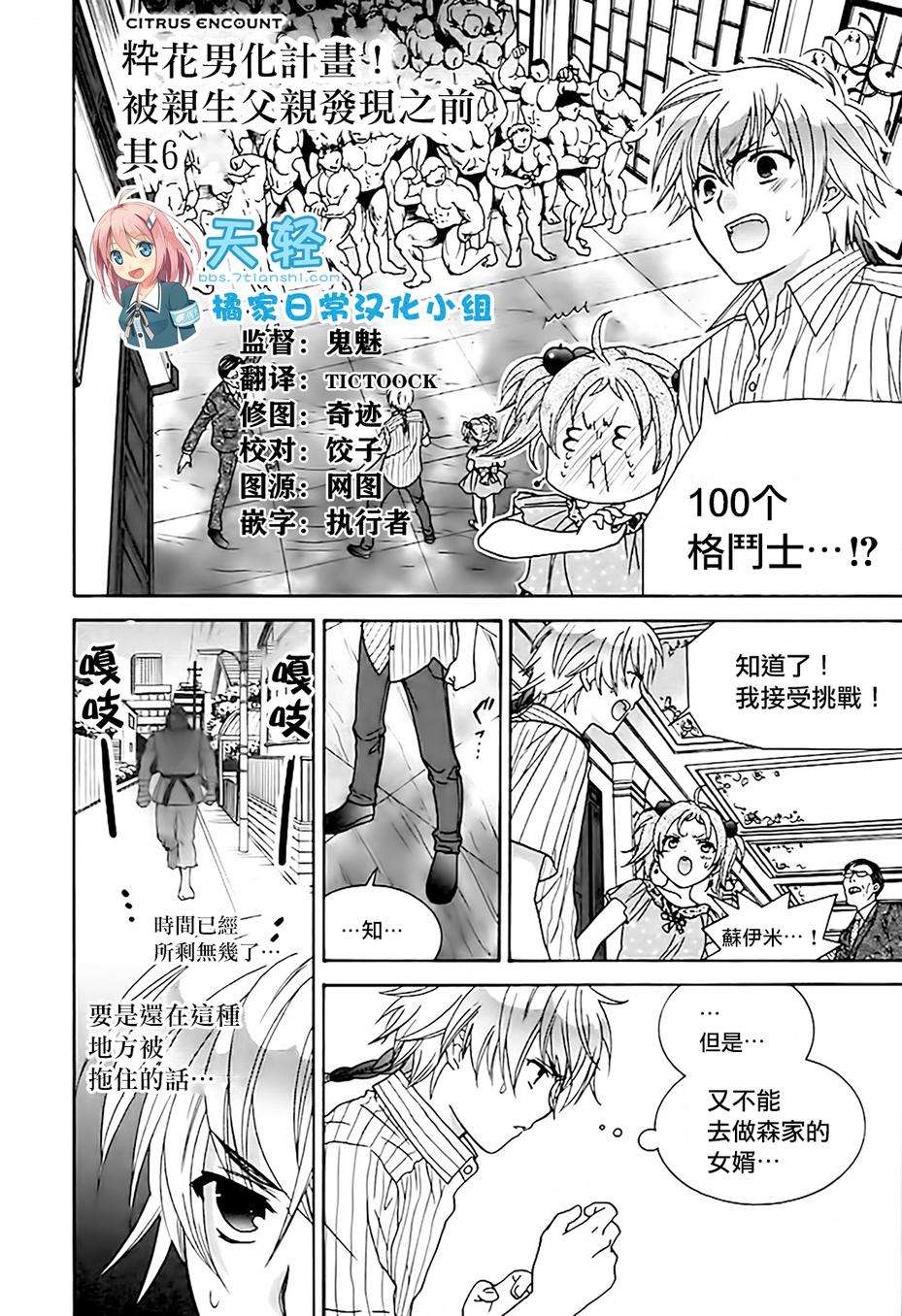 第131页