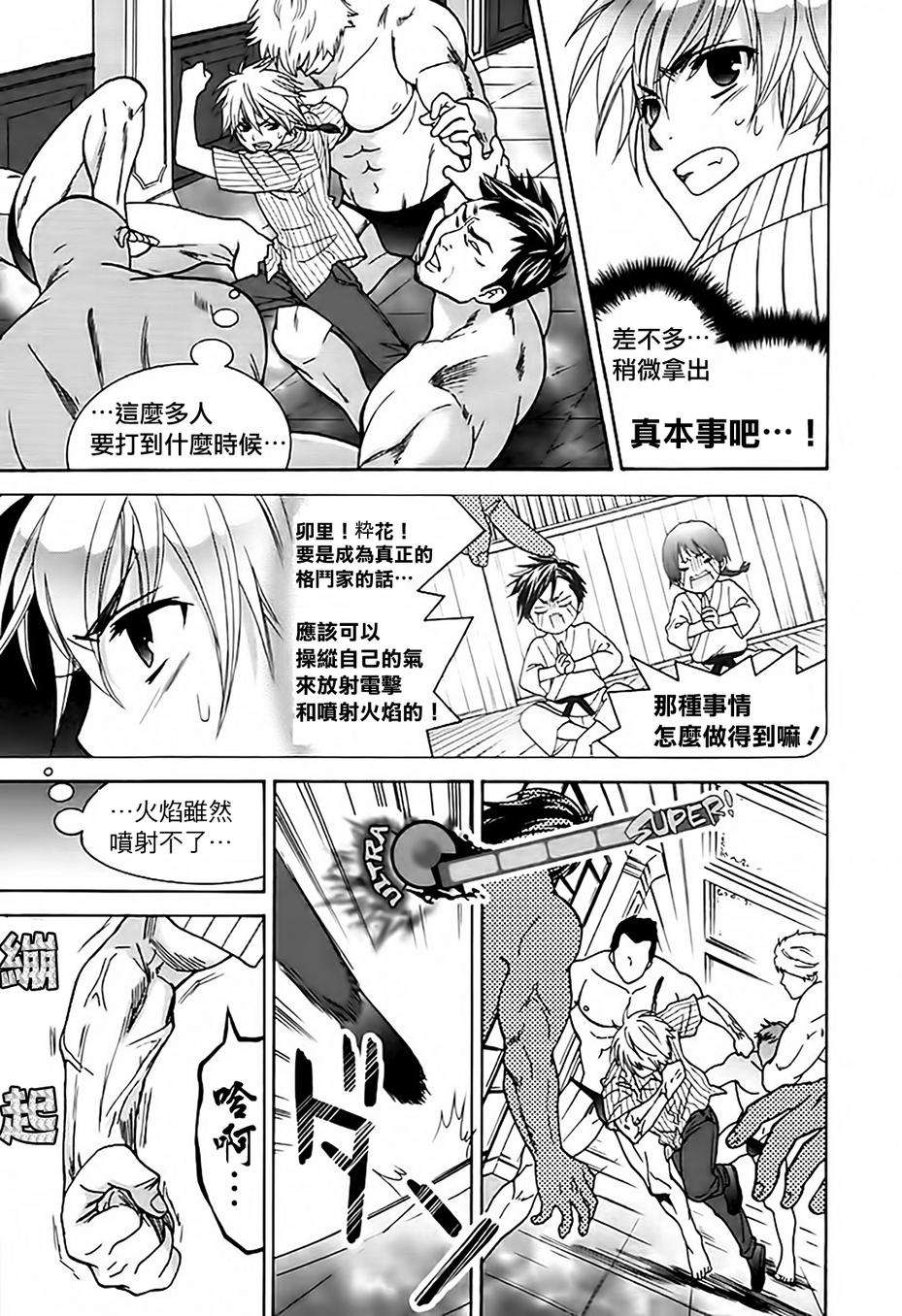 第134页