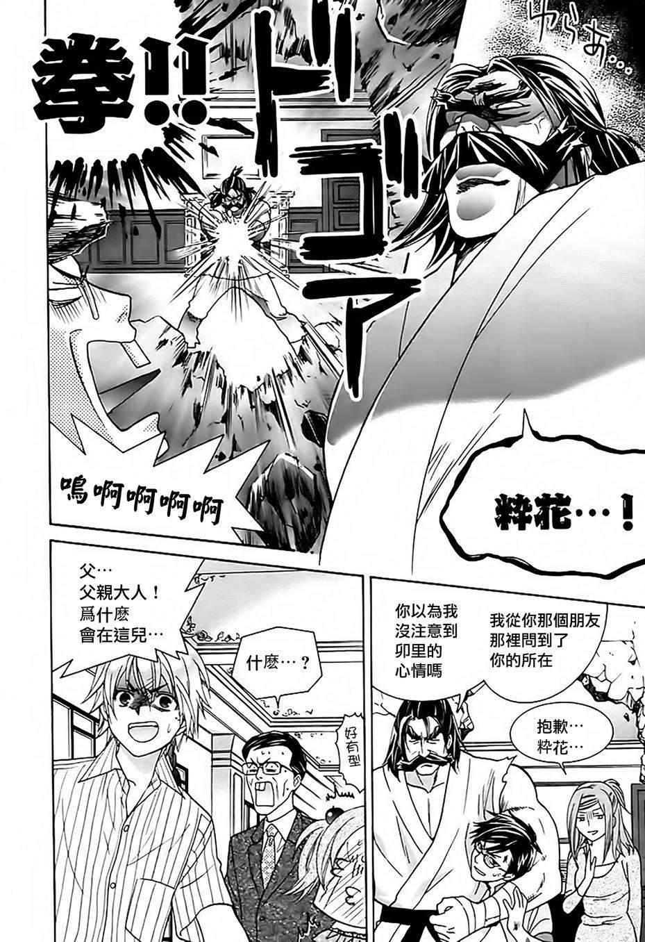 第137页