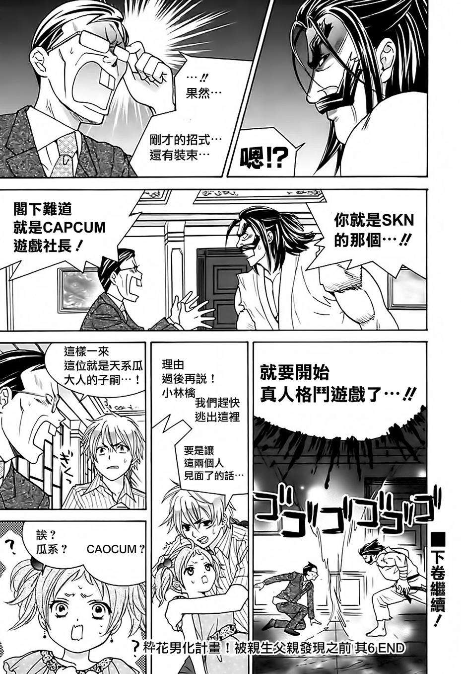 第138页