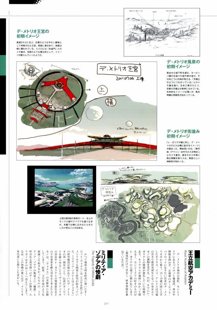 第68页