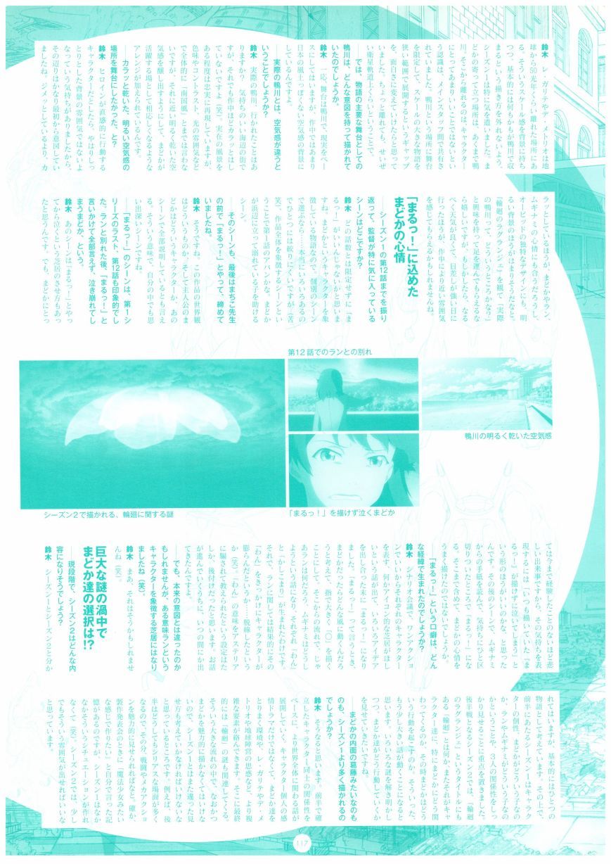 第112页