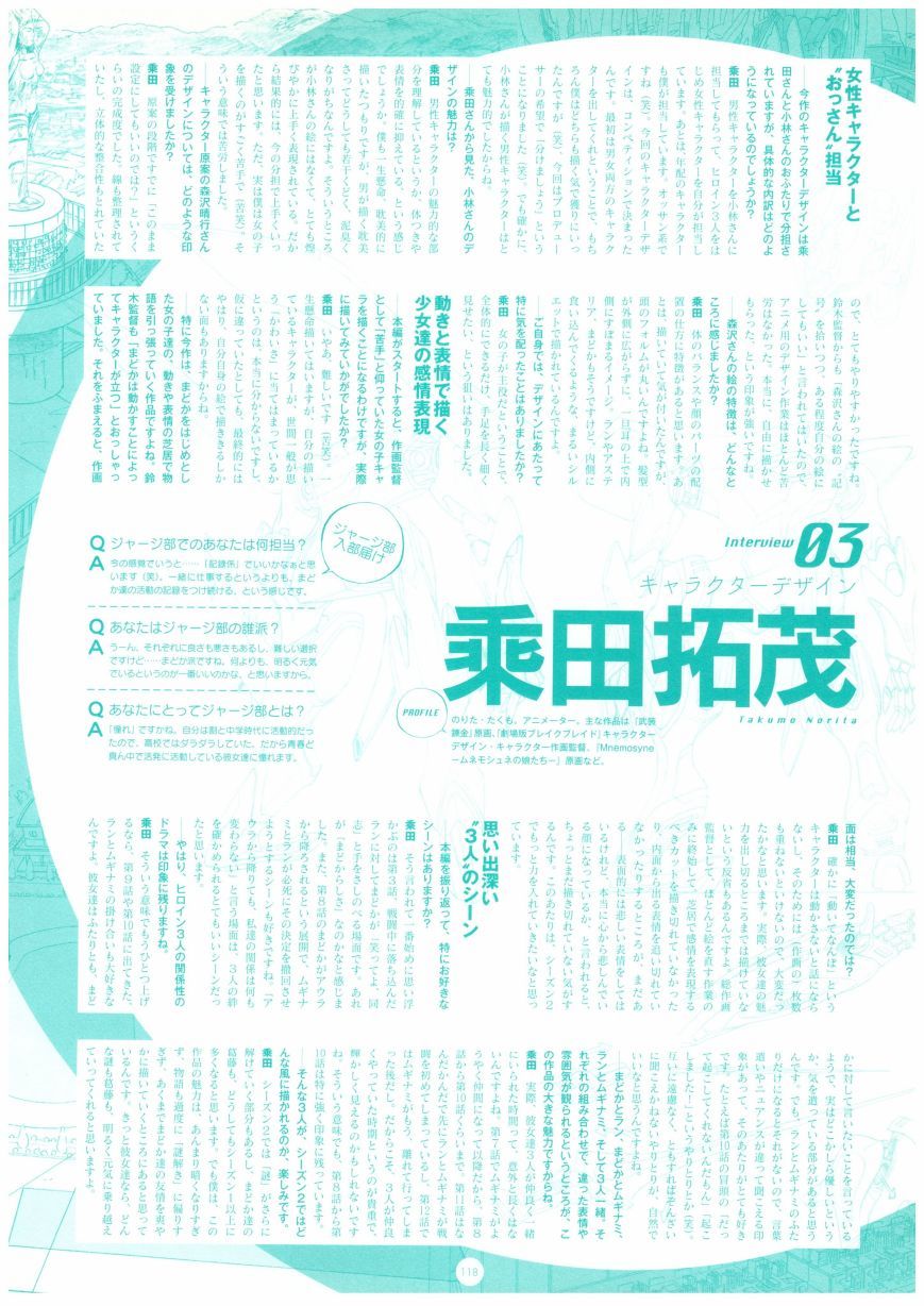 第113页