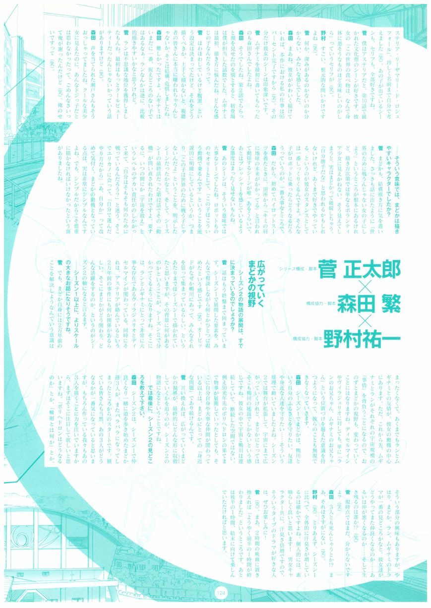第119页
