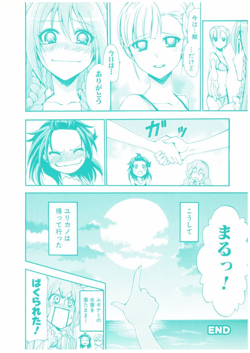 第131页