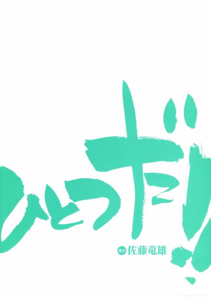 第143页