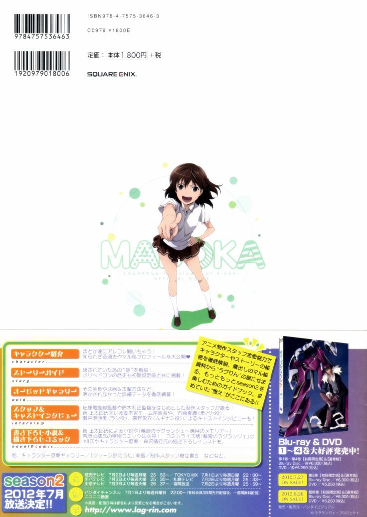 第146页