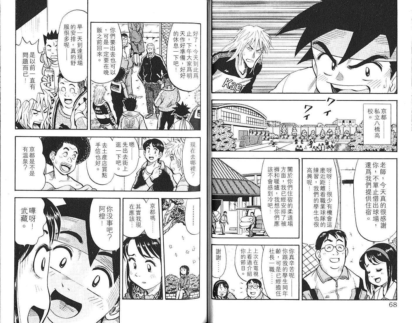 第34页