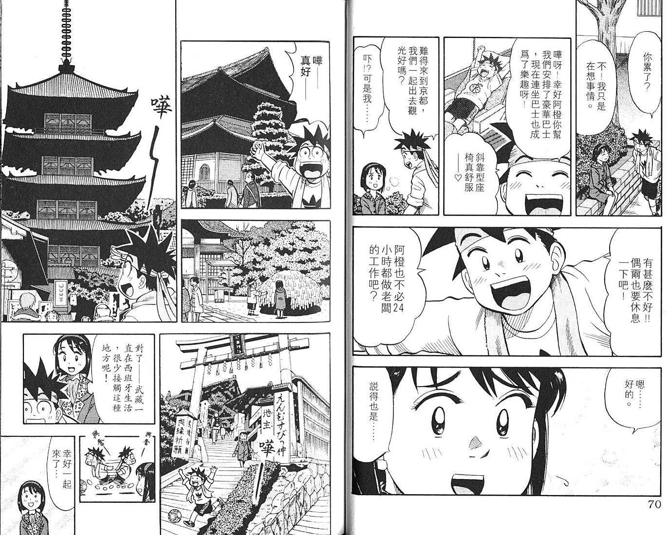 第35页
